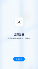映目云影 v4.1.0 下载官方版 截图