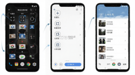 映目云影 v4.1.0 下载官方版 截图