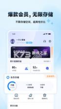 映目云影 v4.1.0 下载官方版 截图