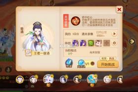 我太想进步了 v1.2 安卓app下载 截图