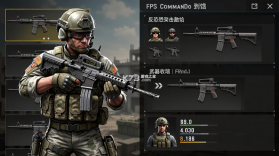 Fps Commando Shooting(反恐突击射击) v5.4 安卓app下载 截图