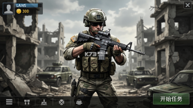 Fps Commando Shooting(反恐突击射击) v5.4 安卓app下载 截图