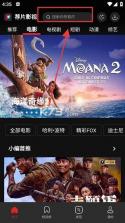 荐片 v1.2 app下载免费 截图