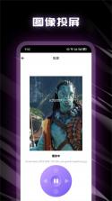荐片 v1.2 app下载免费 截图