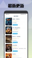 荐片 v1.2 app下载免费 截图