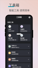 独具慧眼识物 v1.2 官方app下载安装 截图