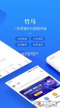 无人机题库考题大全 v1.0.0 安卓app下载 截图