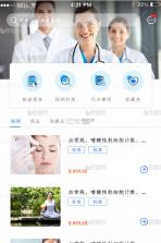 明翐体检报告解读 v1.0.0 安卓app下载 截图
