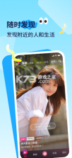 播城 v3.7.6 下载 截图