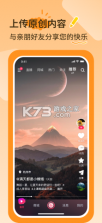 播城 v3.7.6 下载 截图