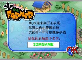 克拉农院 v1.2 下载官方版 截图