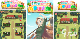 克拉农院 v1.2 下载官方版 截图