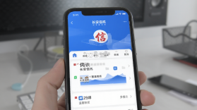 长安信托 v3.8.3 下载手机版 截图
