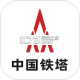 铁塔视联官方app下载安装v2.4.00