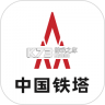 铁塔视联 v2.4.00 官方app下载安装
