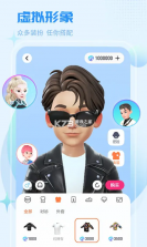 红人直播 v4.5.4 下载 截图