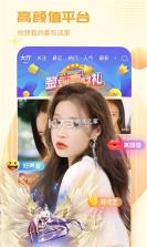 红人直播 v4.5.4 下载 截图