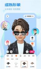 红人直播 v4.5.4 下载 截图