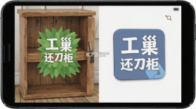 工巢 v4.1.0 下载手机版 截图