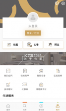 工巢 v4.1.0 下载手机版 截图
