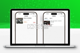 摩界二手摩托 v1.1.5 下载官方版 截图