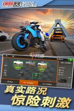 摩界二手摩托 v1.1.5 下载官方版 截图