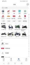 摩界二手摩托 v1.1.5 下载官方版 截图