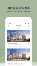 方隅匠 v1.1.05 安卓app下载 截图