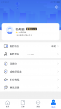方隅匠 v1.1.05 安卓app下载 截图