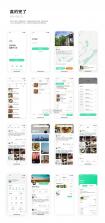 社小助 v1.0.1 app下载 截图