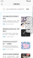 社小助 v1.0.1 app下载 截图