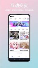 小海豚生活 v1.0.0 安卓app下载 截图