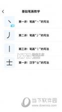 小海豚生活 v1.0.0 安卓app下载 截图