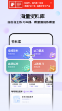 小海豚生活 v1.0.0 安卓app下载 截图