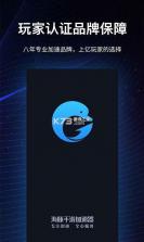 小海豚生活 v1.0.0 安卓app下载 截图