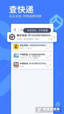 查扫一扫二维码 v1.0.4 app下载 截图