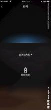 查扫一扫二维码 v1.0.4 app下载 截图