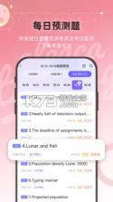 羊驼PTE v12.2.8 安卓app下载 截图