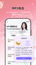 羊驼PTE v12.2.8 安卓app下载 截图