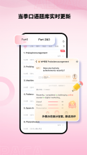 羊驼PTE v12.2.8 安卓app下载 截图