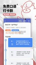 羊驼PTE v12.2.8 安卓app下载 截图