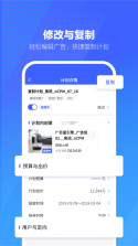 缘来客 v3.2.7 安卓app下载 截图