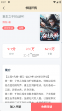 缘来客 v3.2.7 安卓app下载 截图