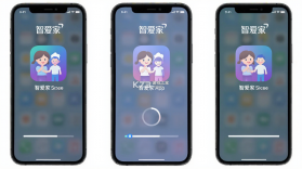 智爱家 v2.4.9 安卓app下载 截图