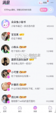 朵朵兔 v3.2.1 下载官方版 截图
