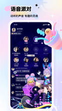 朵朵兔 v3.2.1 下载官方版 截图