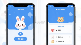 朵朵兔 v3.2.1 下载官方版 截图