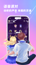 朵朵兔 v3.2.1 下载官方版 截图