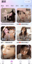 朵朵兔 v3.2.1 下载官方版 截图