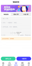 朵朵兔 v3.2.1 下载官方版 截图